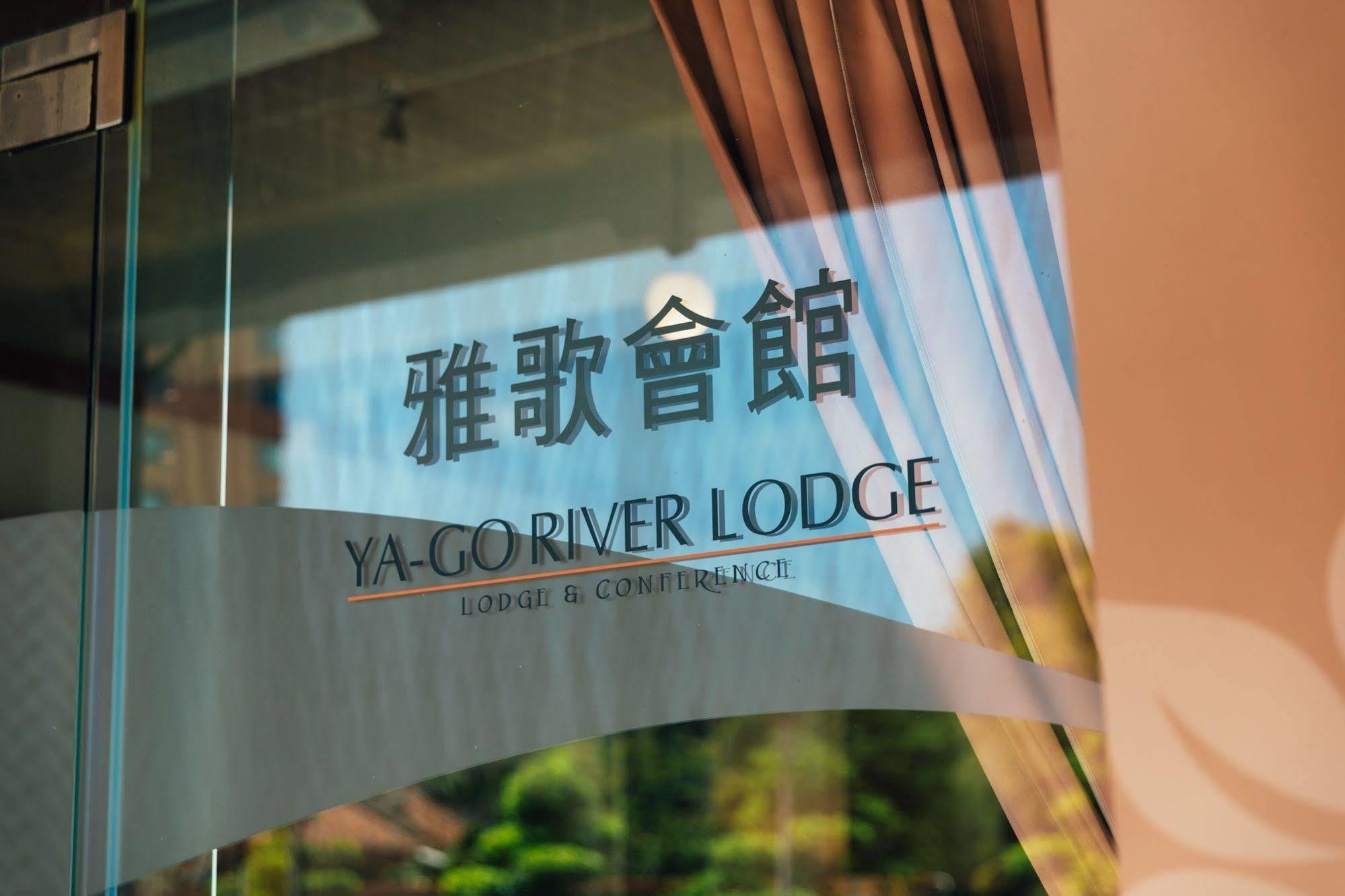 Ya-Go River Lodge Tajpej Buitenkant foto